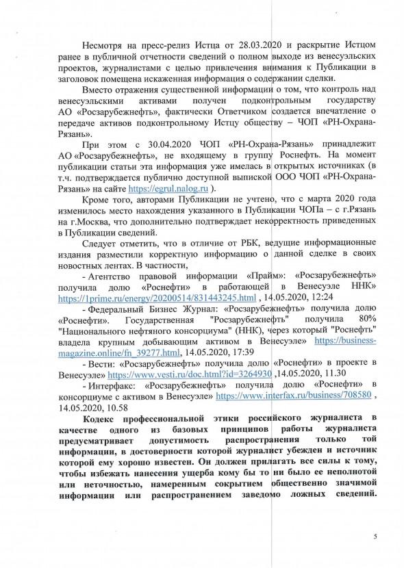 Compromat.Ru: 66614