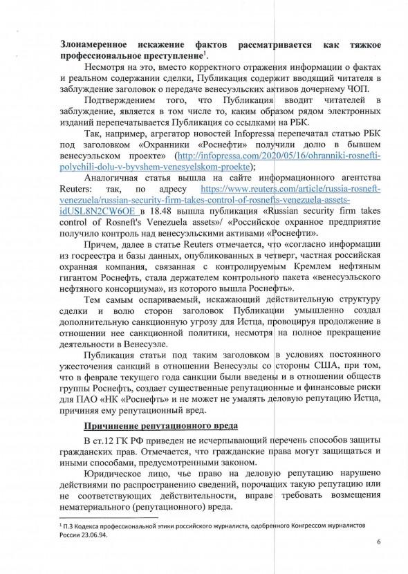Compromat.Ru: 66615