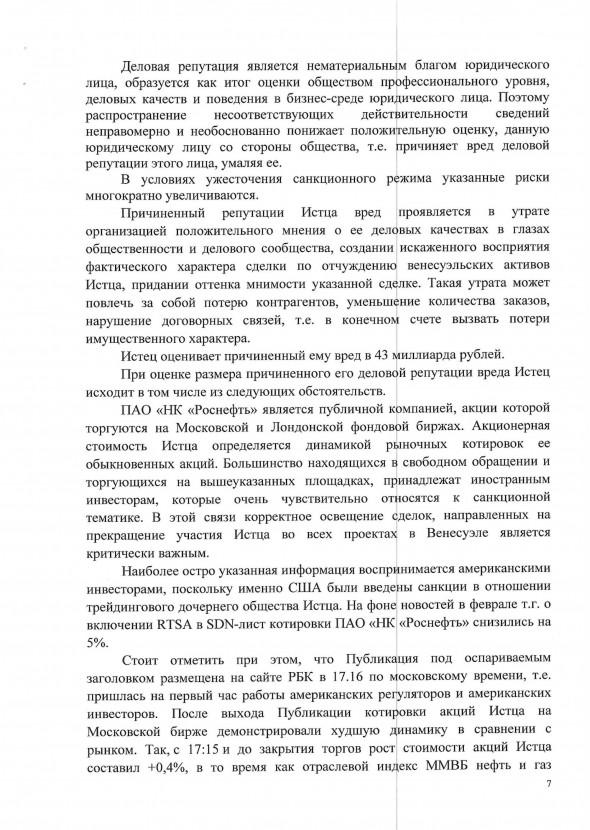 Compromat.Ru: 66616