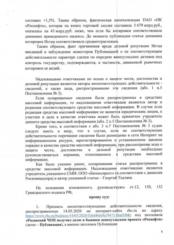 Compromat.Ru: 66617