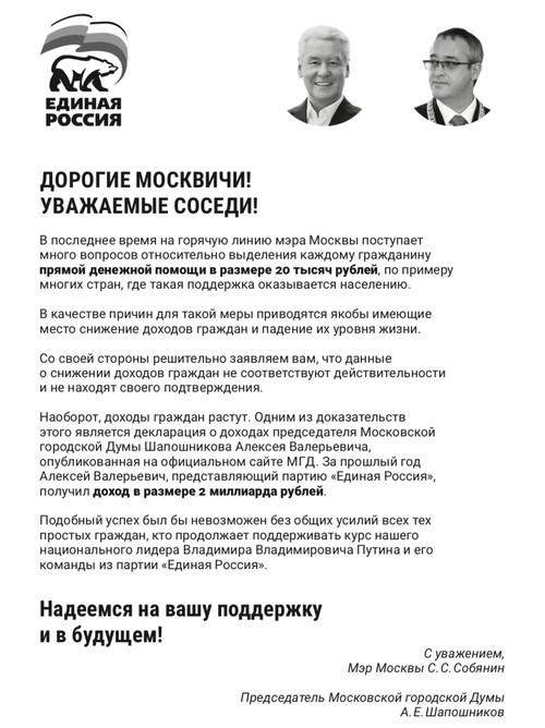 Compromat.Ru: 66783 Compromat.Ru: 66783