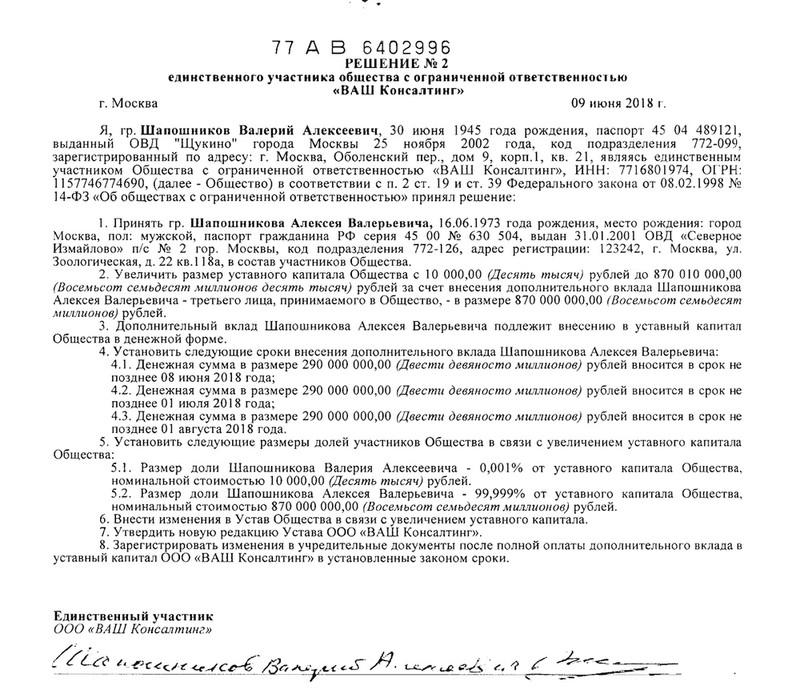 Compromat.Ru: 66789 Compromat.Ru: 66789