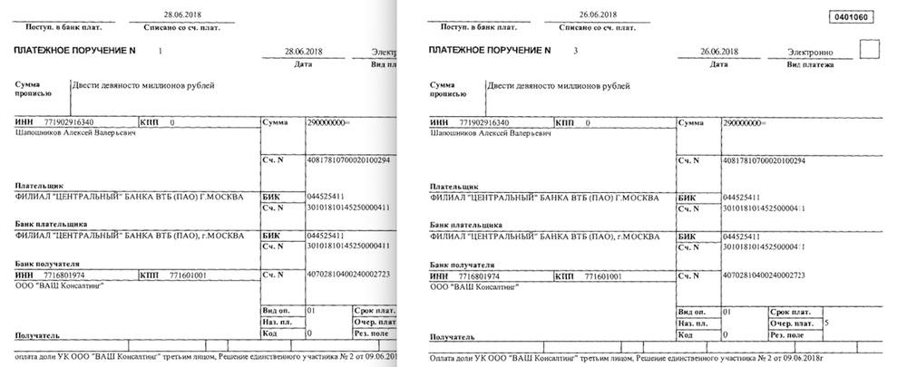 Compromat.Ru: 66792 Compromat.Ru: 66792