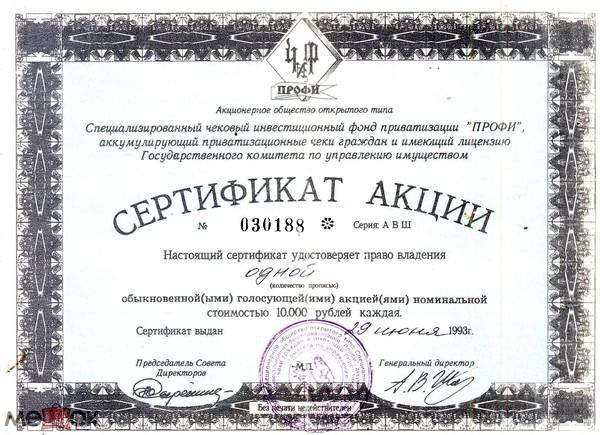 Compromat.Ru: 66798
