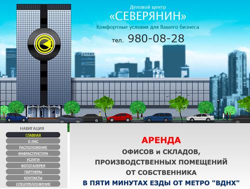 Compromat.Ru: 66799
