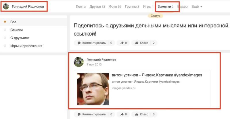 Compromat.Ru: 66852 Compromat.Ru: 66852