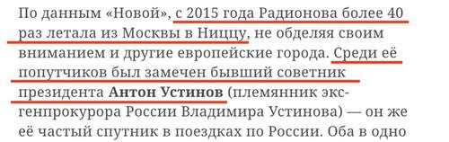 Compromat.Ru: 66854 Compromat.Ru: 66854
