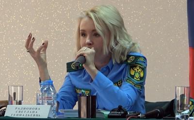 Светлана Радионова