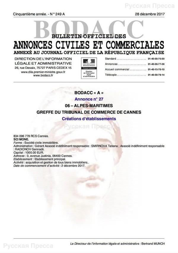 Compromat.Ru: 66869 Compromat.Ru: 66869