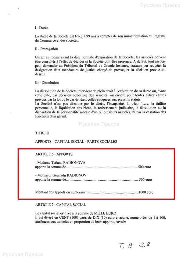Compromat.Ru: 66872 Compromat.Ru: 66872