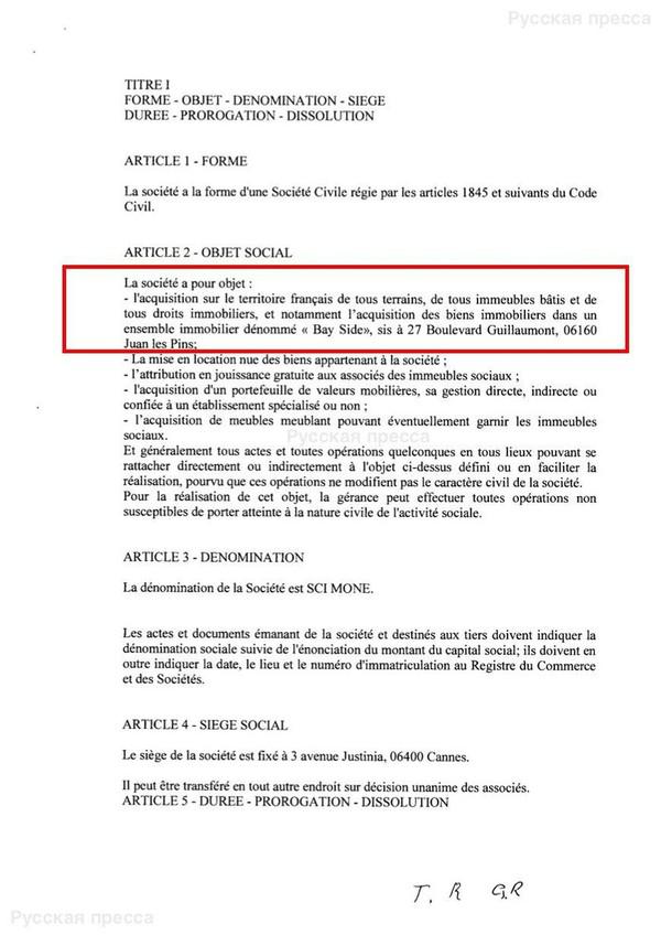 Compromat.Ru: 66874 Compromat.Ru: 66874