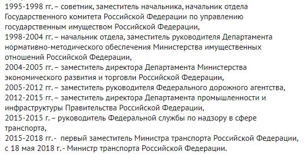 Compromat.Ru: 67030 Compromat.Ru: 67030