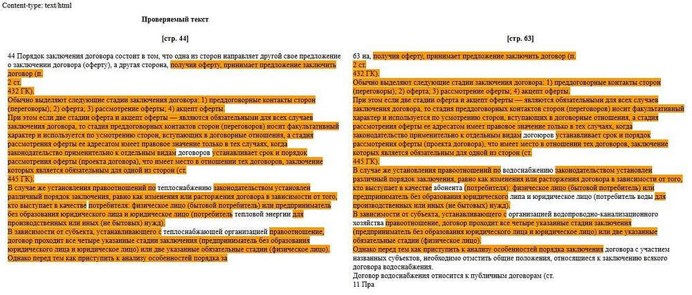 Compromat.Ru: 67098 Compromat.Ru: 67098