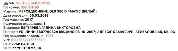 Compromat.Ru: 67317