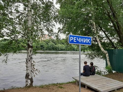 Compromat.Ru: 67543
