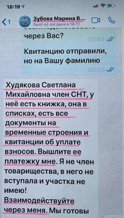 Compromat.Ru: 67544