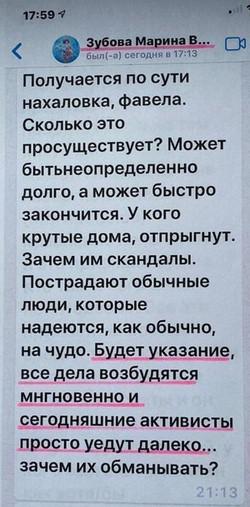 Compromat.Ru: 67545