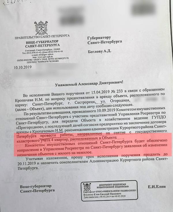Compromat.Ru: 67824 Compromat.Ru: 67824