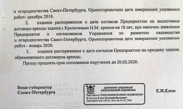 Compromat.Ru: 67825 Compromat.Ru: 67825