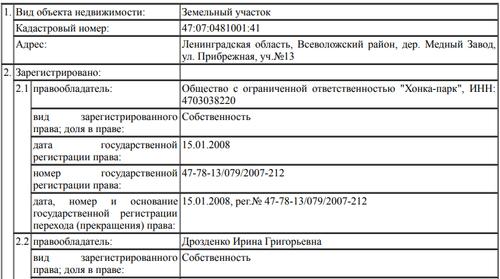 Compromat.Ru: 67941