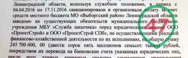 Compromat.Ru: 68348 Compromat.Ru: 68348