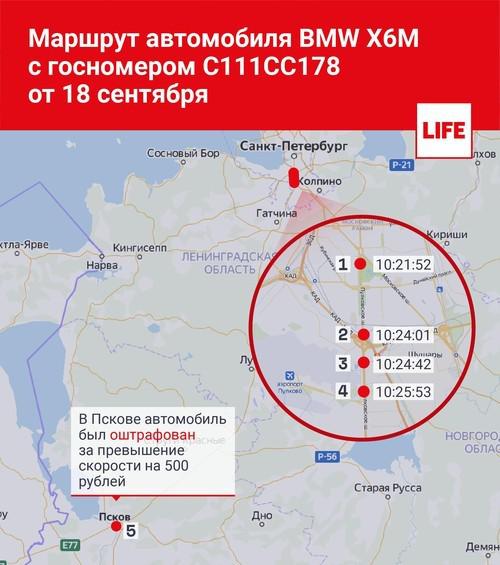 Compromat.Ru: 68487 Compromat.Ru: 68487