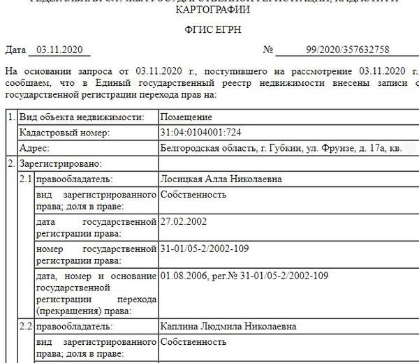 Compromat.Ru: 68565 Compromat.Ru: 68565
