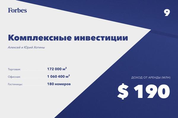 Compromat.Ru: 69422 Compromat.Ru: 69422