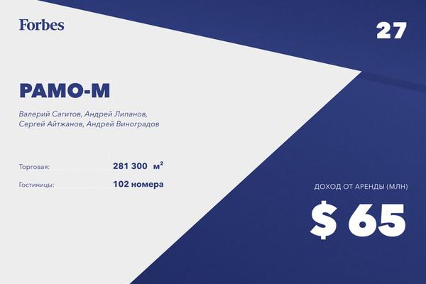 Compromat.Ru: 69440 Compromat.Ru: 69440