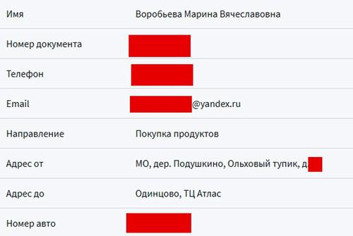 Compromat.Ru: 69555