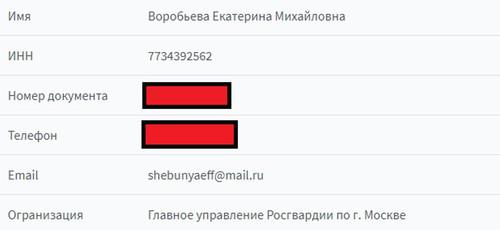Compromat.Ru: 69558