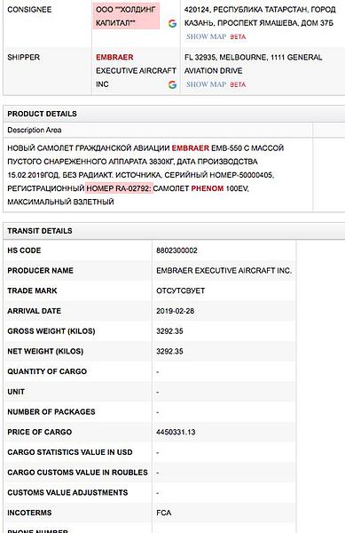 Compromat.Ru: 70052 Compromat.Ru: 70052
