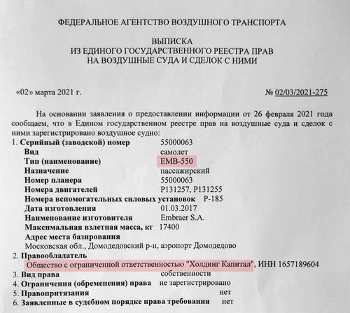 Compromat.Ru: 70056 Compromat.Ru: 70056