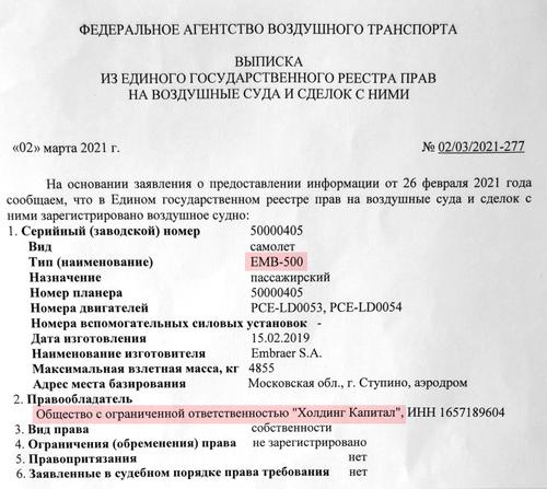 Compromat.Ru: 70057 Compromat.Ru: 70057