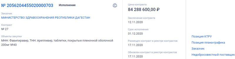 Compromat.Ru: 70080 Compromat.Ru: 70080