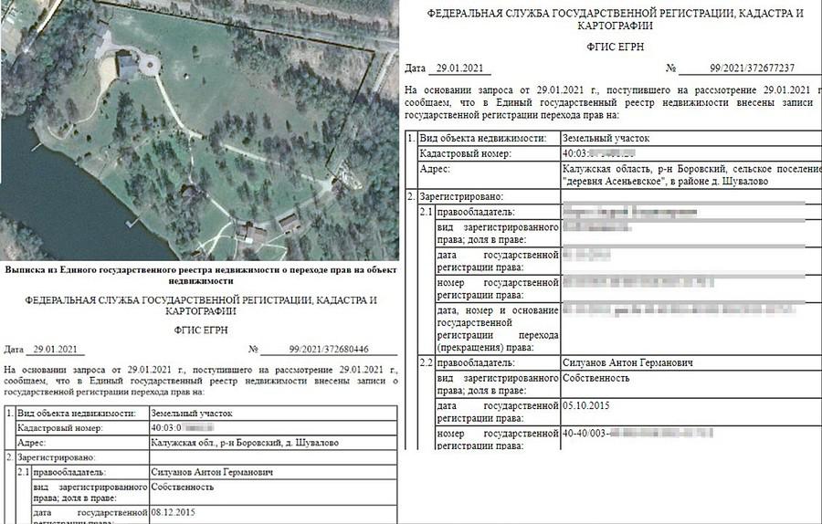 Compromat.Ru: 70200 Compromat.Ru: 70200