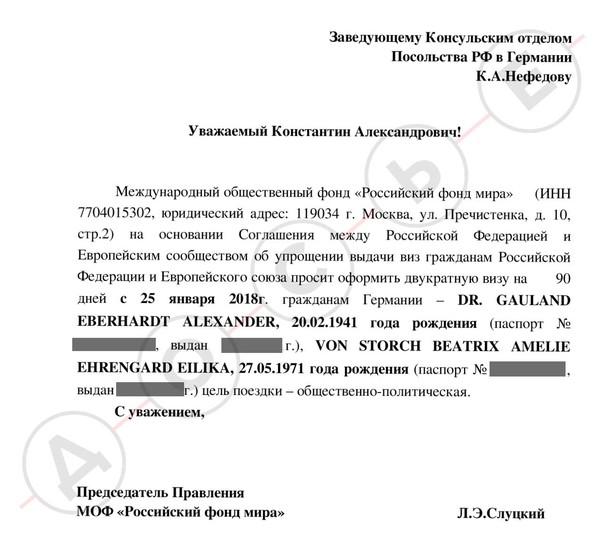 Compromat.Ru: 70229