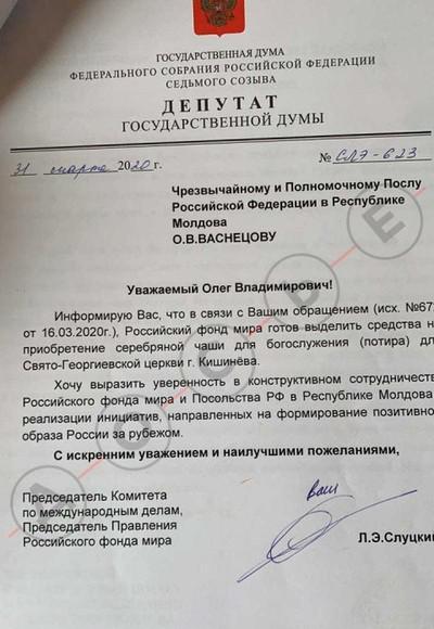 Compromat.Ru: 70235