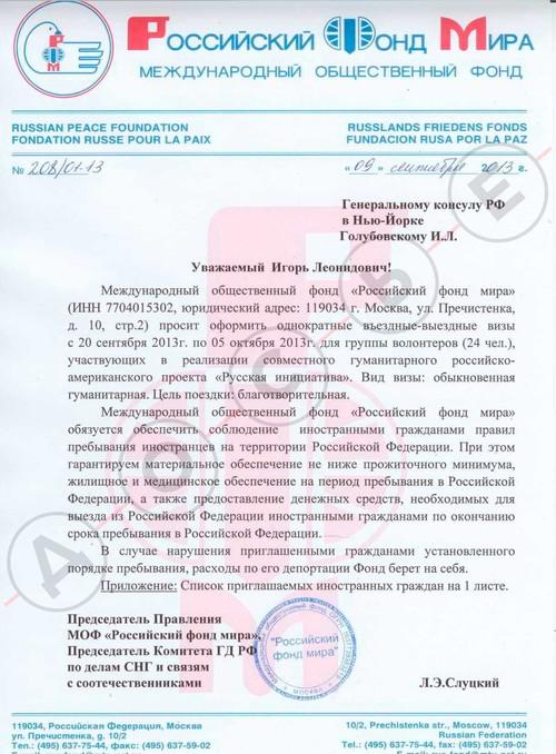 Compromat.Ru: 70238