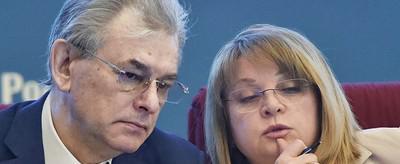 Николай Будаев и Элла Памфилова