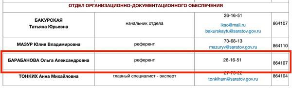 Compromat.Ru: 71525