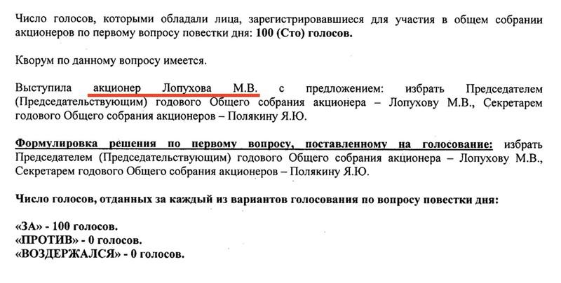 Compromat.Ru: 71545 Compromat.Ru: 71545