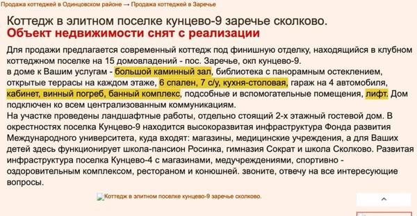Compromat.Ru: 71548 Compromat.Ru: 71548