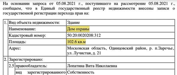 Compromat.Ru: 71550 Compromat.Ru: 71550