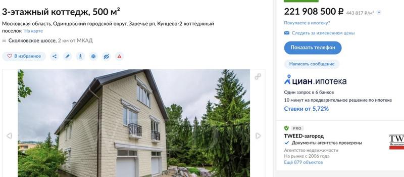 Compromat.Ru: 71552 Compromat.Ru: 71552