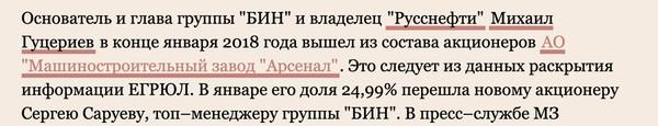 Compromat.Ru: 71611 Compromat.Ru: 71611