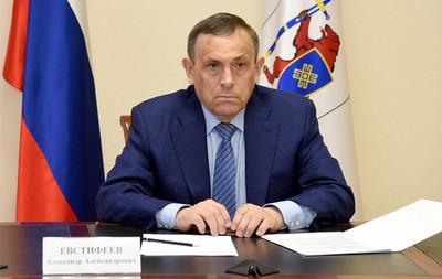 Александр Евстифеев