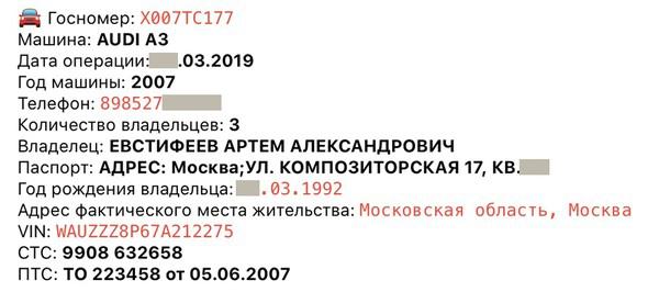 Compromat.Ru: 71643 Compromat.Ru: 71643