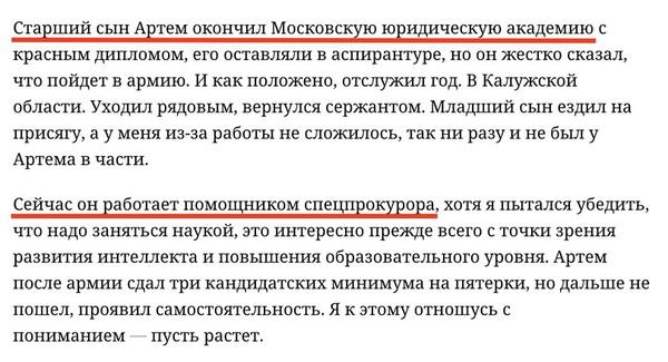 Compromat.Ru: 71645 Compromat.Ru: 71645