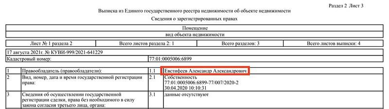 Compromat.Ru: 71651 Compromat.Ru: 71651